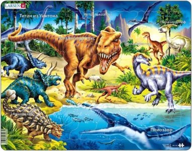 Larsen T-rex & Dinosaurs from the Cretaceous Puzzle 57 pcs 023903 NB3